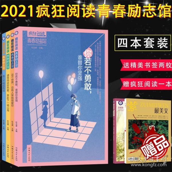 激素能和酒精混在一起吗?-高效便捷的有问必答平台