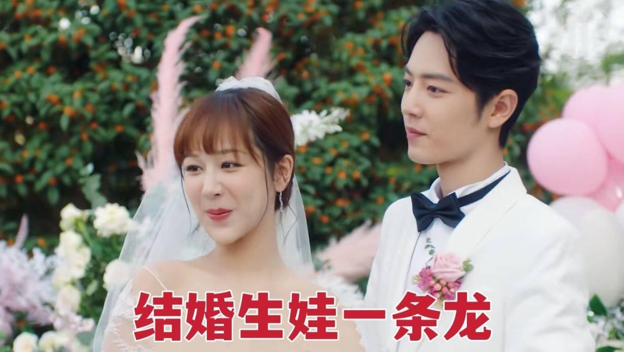 三叶互生，这种叫什么？