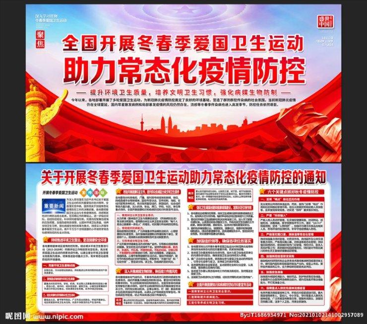 机智问答网页-智能助手,为你解答各种问题-8023暗示什么意思
