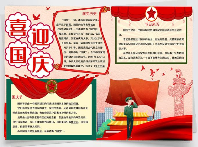 小猫钓鱼游戏龙王版有船