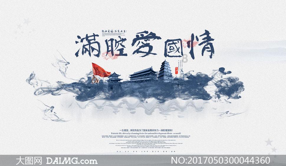 万词王