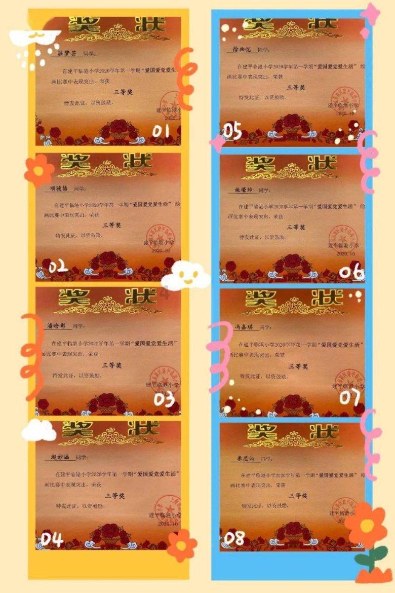 召唤神龙万宁版祖龙